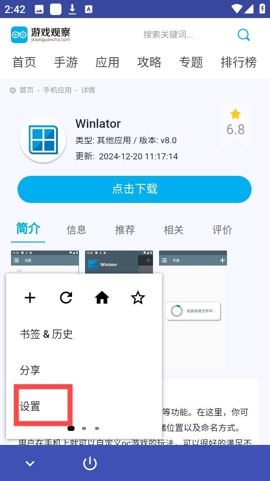 蓝光浏览器手机版