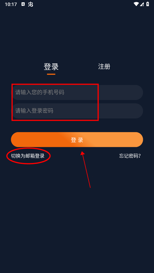 囧次元最新版本