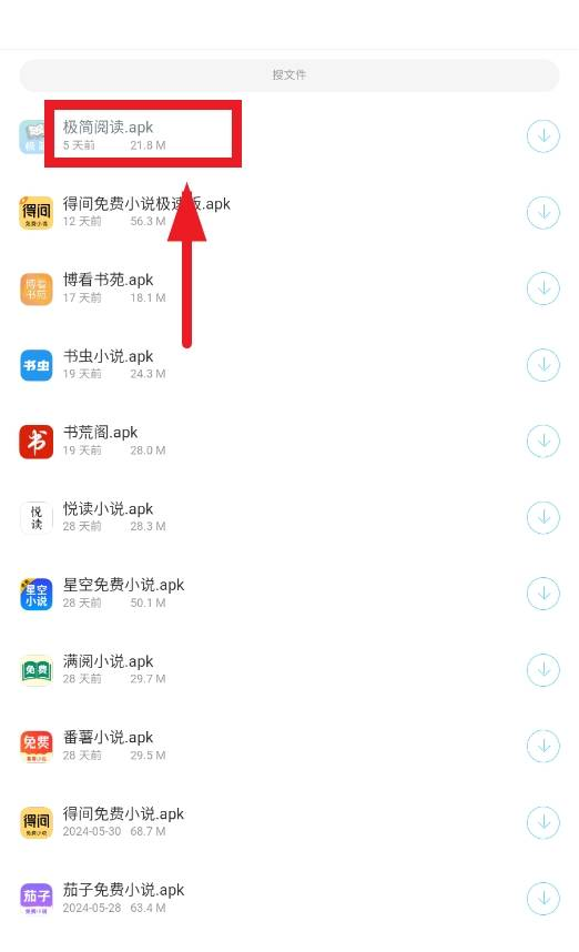 辰念盒子软件库