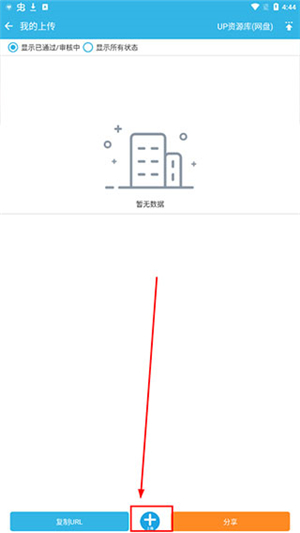 软天空游戏中心