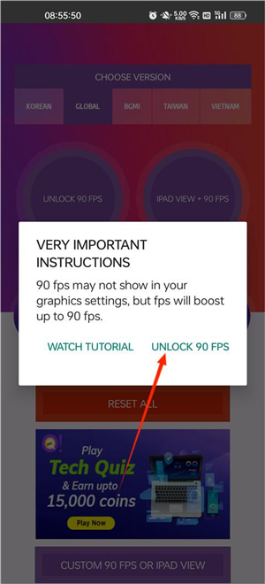 90fps画质助手3.8版本