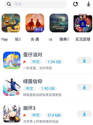 淘气侠app下载安装v1.2.2免费下载