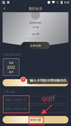 横风动漫官方正版