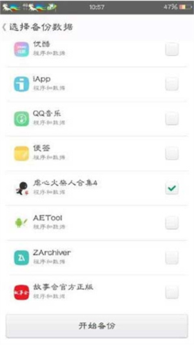 mt管理器共享版