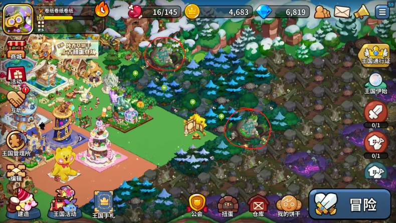 姜饼人王国官方版