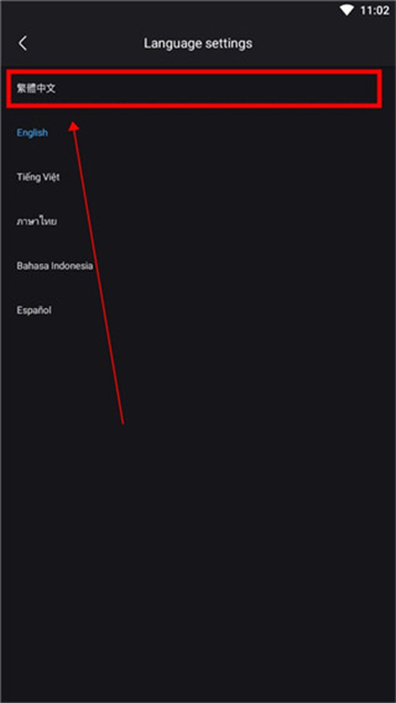 YOUKU优酷国际版app下载安装最新版