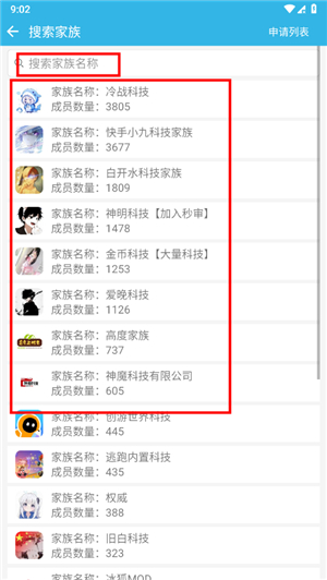 软天空游戏中心