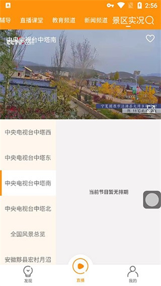 枫蜜直播TV版 枫蜜直播TV版