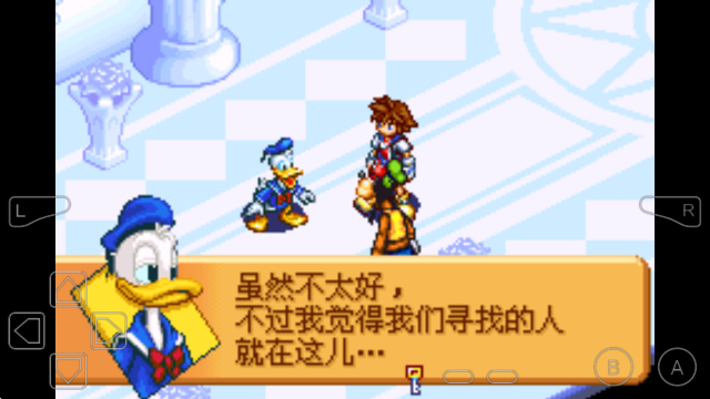 王国之心记忆之链