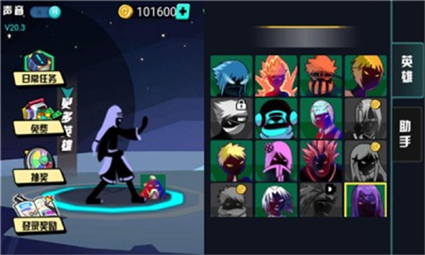 火柴人影vs神死斗决斗之王