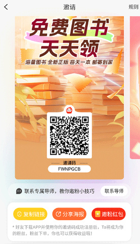 花生日记app官方版