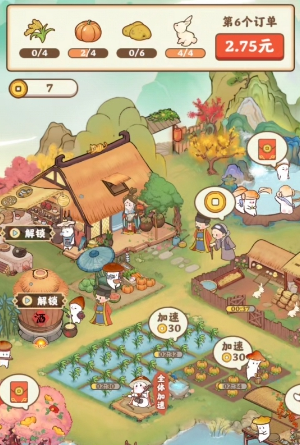 顺心如意红包版