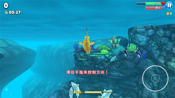 饥饿鲨世界国际服