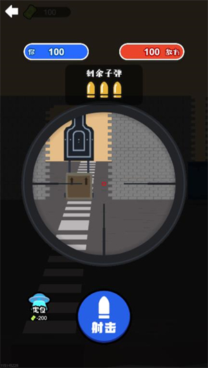 狙击外星人一元之争