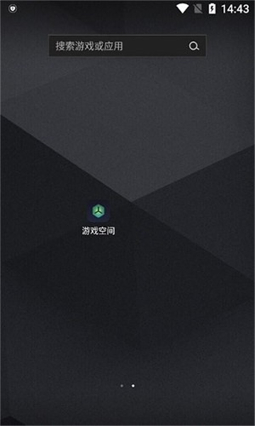 realme游戏空间APP安装包最新版