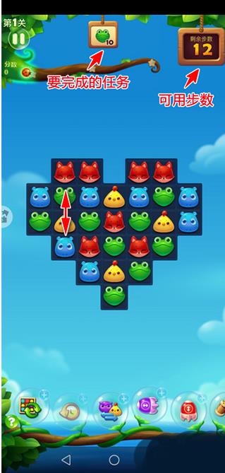 开心消消乐旧版本