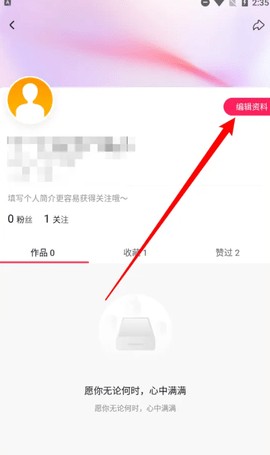 波波视频软件截图5