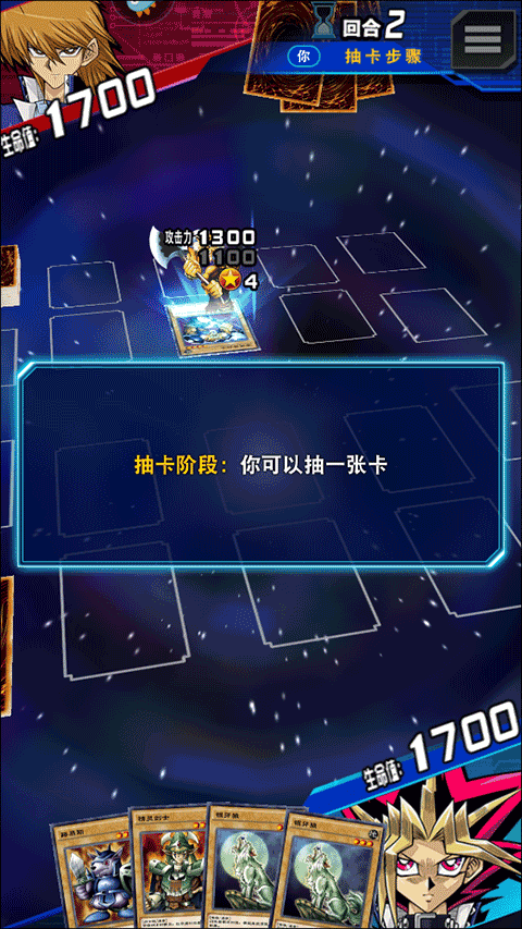 游戏王决斗链接经典服