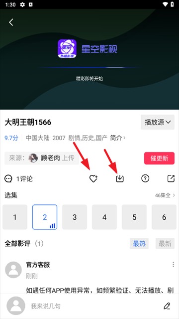 星空视频电影在线免费看 星空视频电影在线免费看