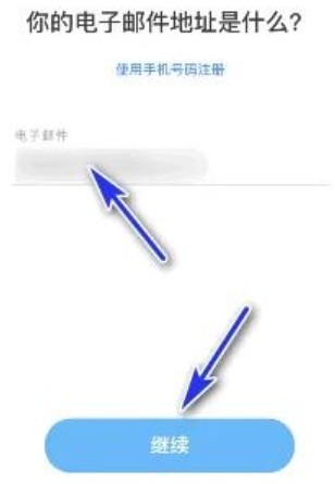 snapchat软件安装2024