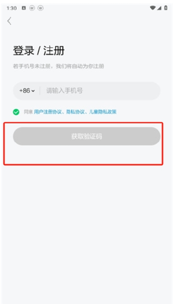 斑马英语app官方下载免费最新版