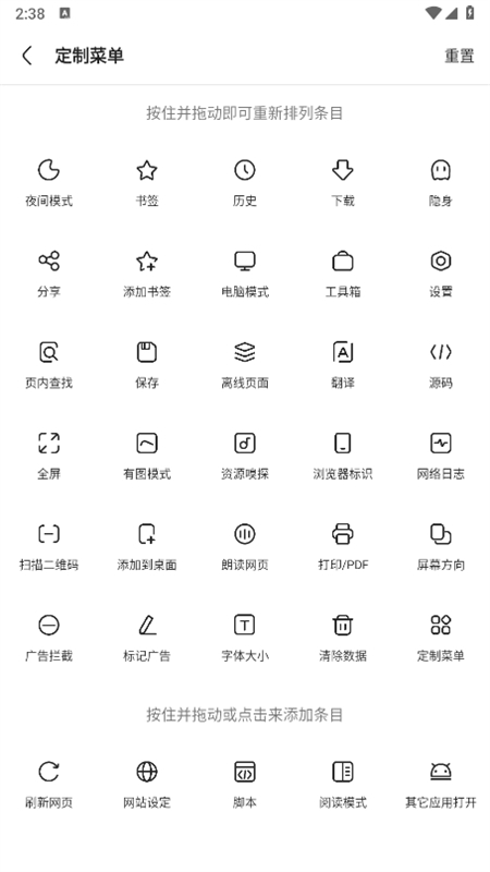 via浏览器app安卓最新版本