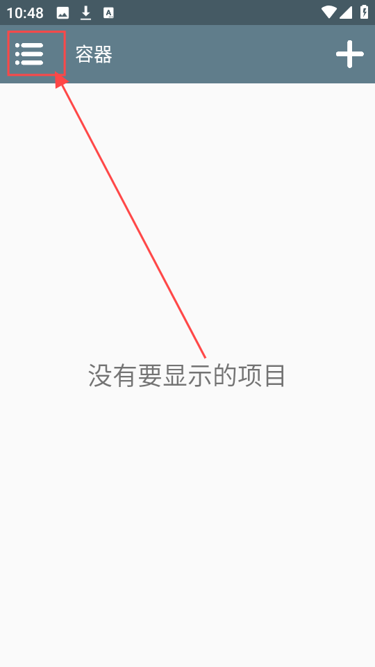 winlator模拟器10.1版