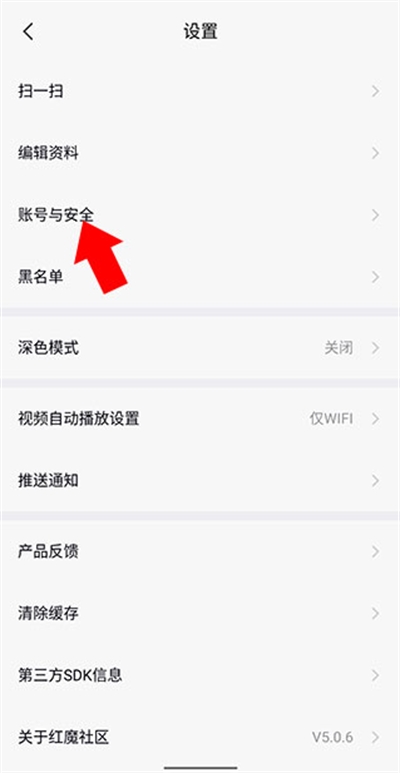 红魔社区app下载最新版 红魔社区app下载最新版
