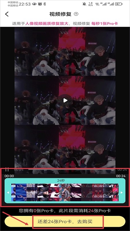 你我当年AI照片修复app官方手机版