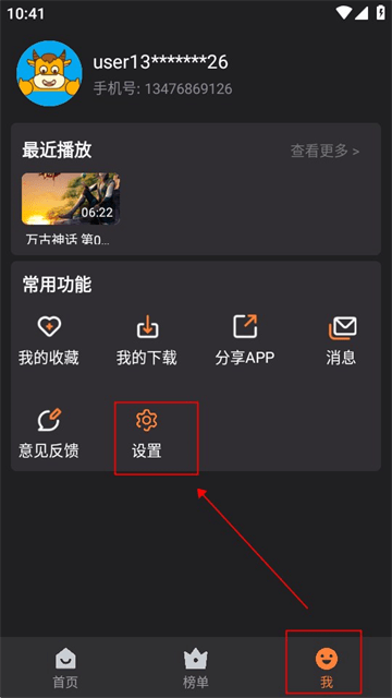 牛牛视频最新版
