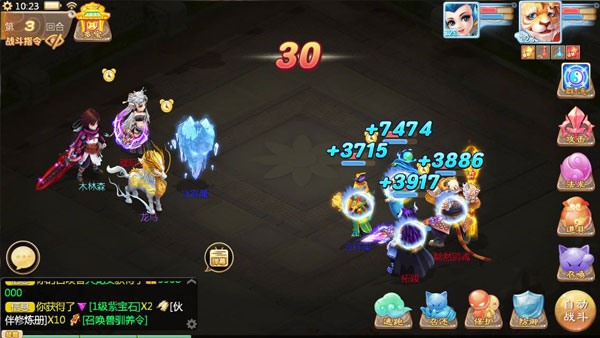 大话西游怀旧版