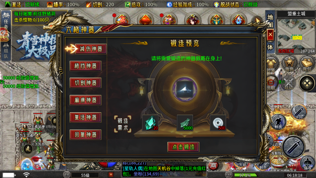 青雪神技大极品