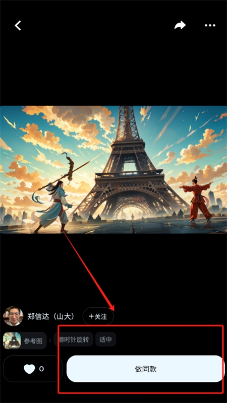 即梦AI剪映软件官方正版手机版 即梦AI剪映软件官方正版手机版