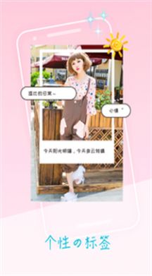 卡萌贴纸相机最新版