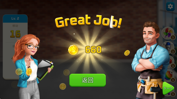 我的家居设计现代城市