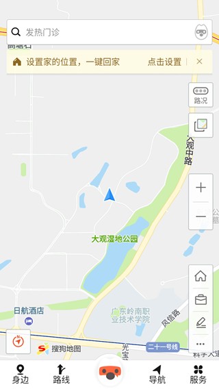 搜狗地图使用方法 搜狗地图使用方法