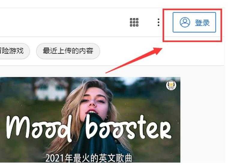 2022年油管(Youtube)国内账号注册详细教程(图文) 2022年油管(Youtube)国内账号注册详细教程(图文)