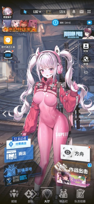 胜利女神Nikke日服