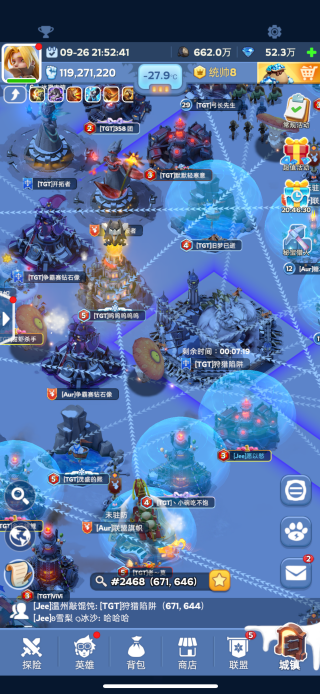 无尽冬日最新版