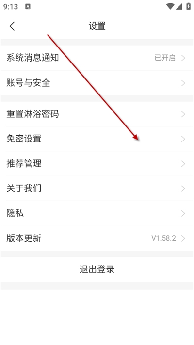胖乖生活app下载手机版