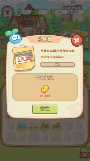 摩尔庄园慢生活