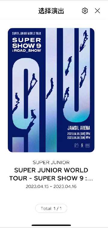 smtown安卓下载最新版本