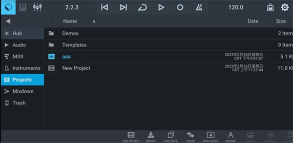 如何导出音频截图1
