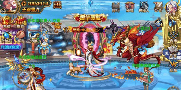 时空猎人腾讯版