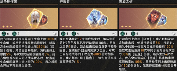 崩坏星穹铁道国际服