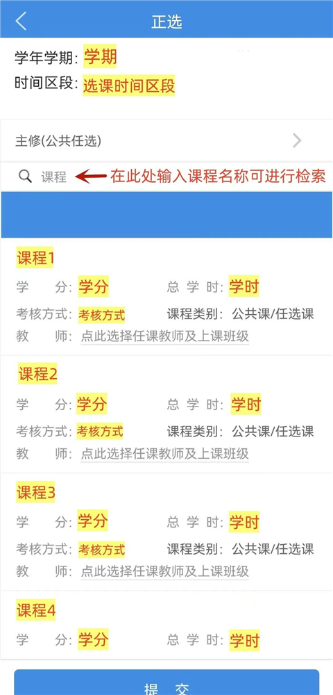 喜鹊儿app
