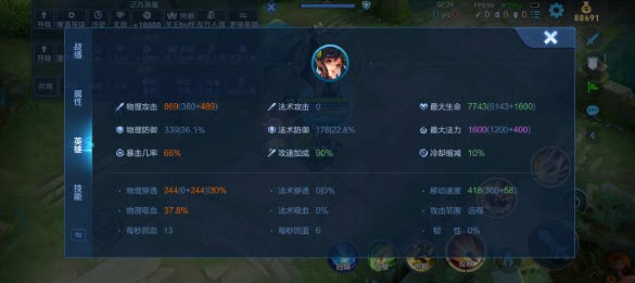 王者荣耀体验服