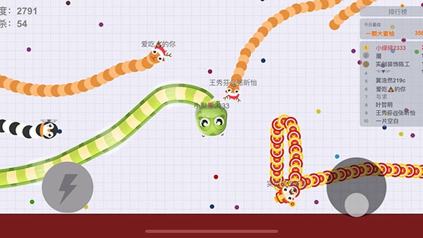 贪吃蛇大作战