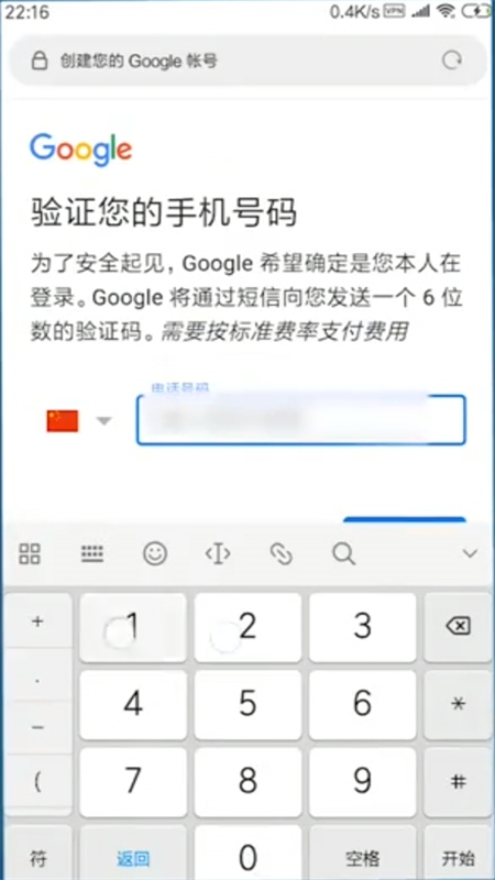 谷歌邮箱(Gmail)app安卓最新版2024 谷歌邮箱(Gmail)app安卓最新版2024