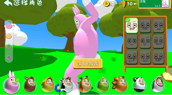 超级兔子人双人手机版